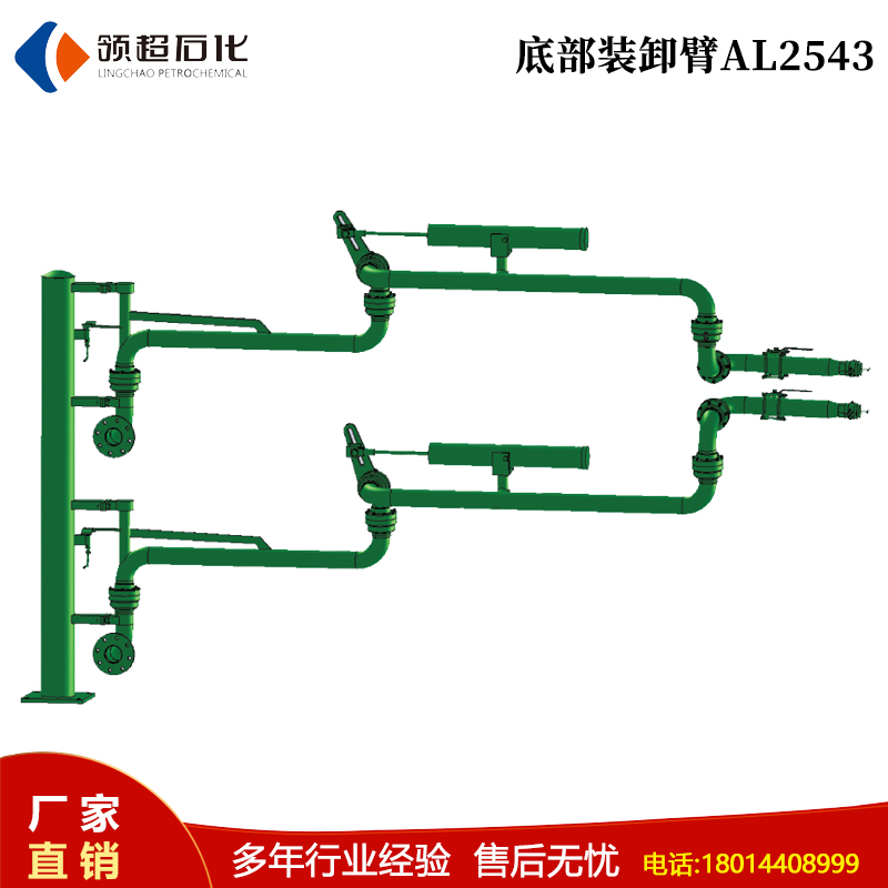 装卸鹤管已成为石化行业流体装卸过程中必不可少的一种设备(1) 5.jpg