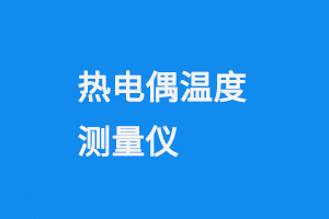 气相鹤管的作用(1) 2706.png
